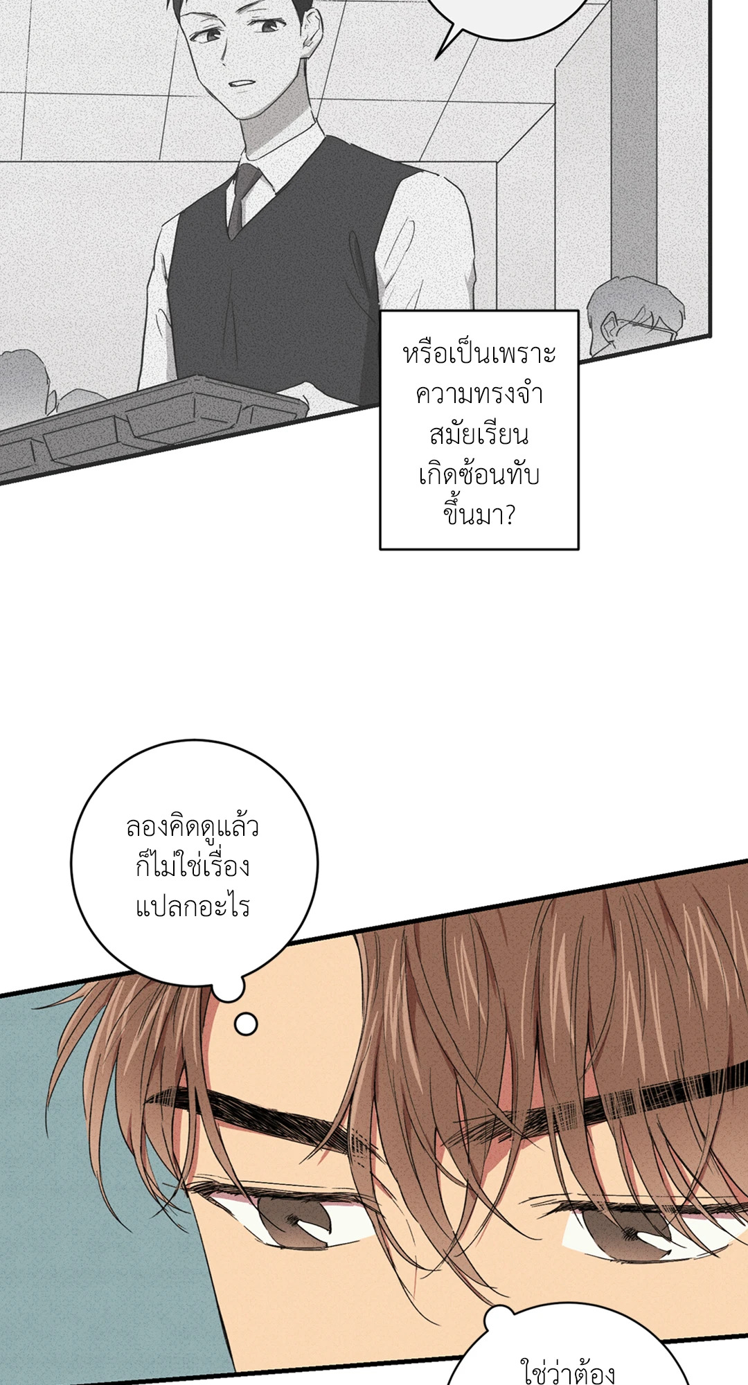 หน้า 49