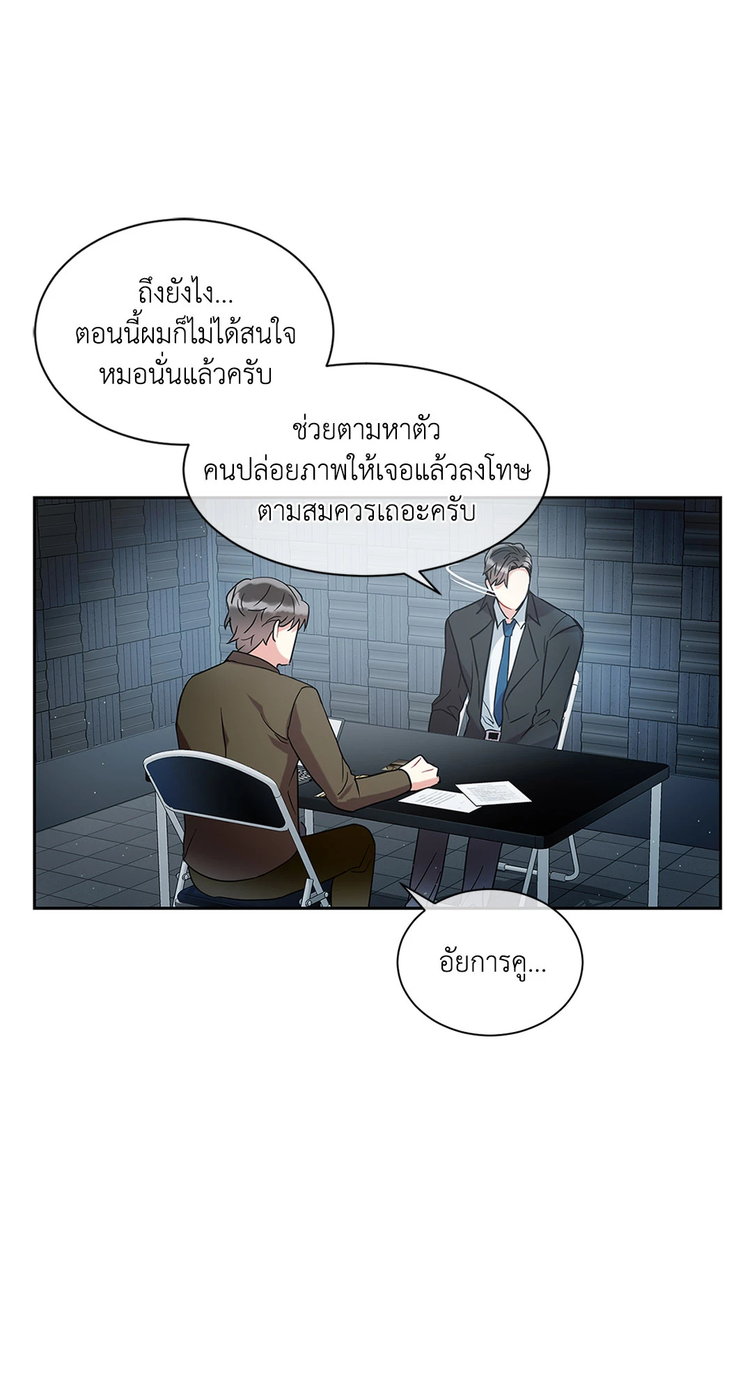 หน้า 24