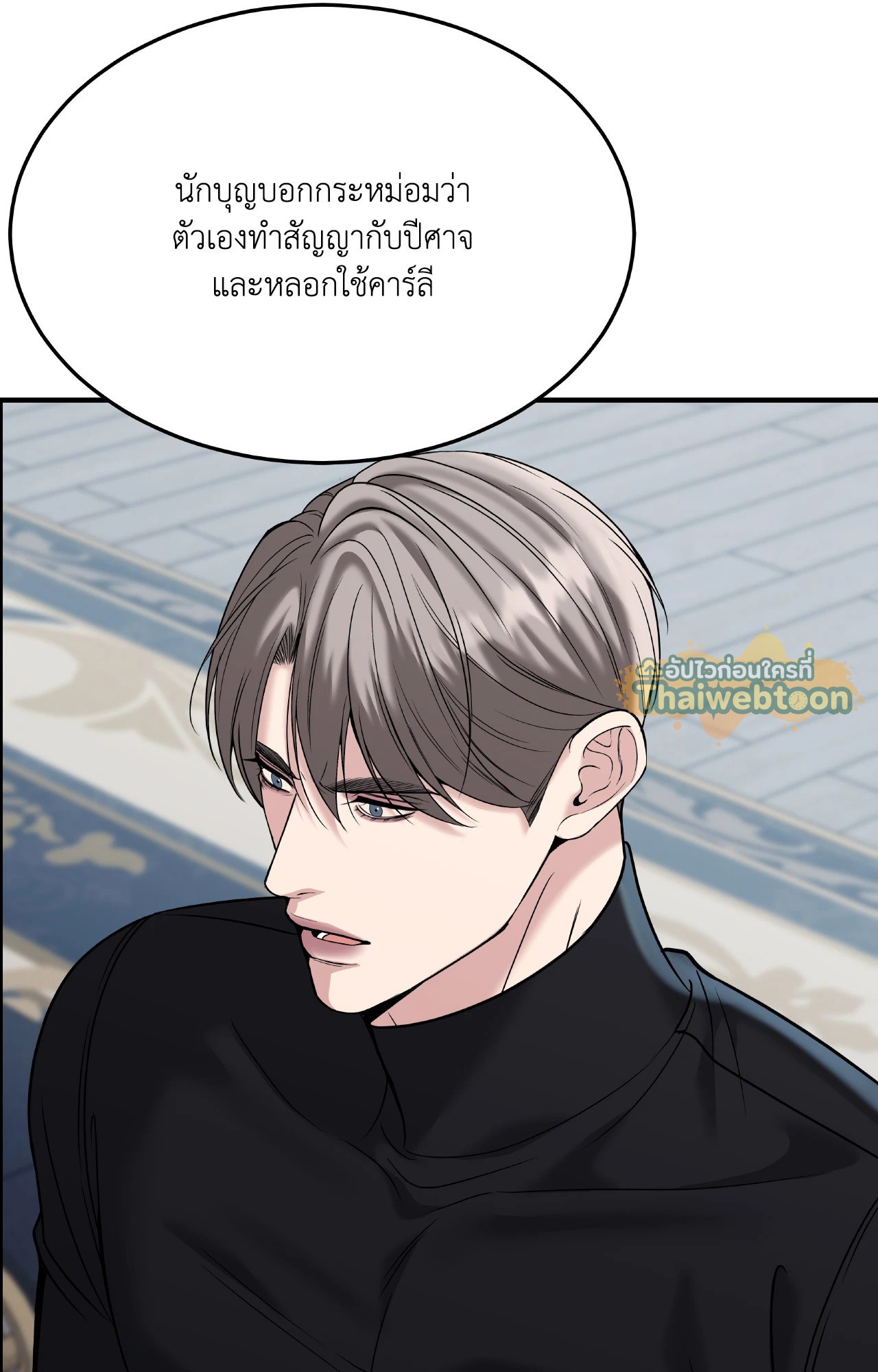 หน้า 67