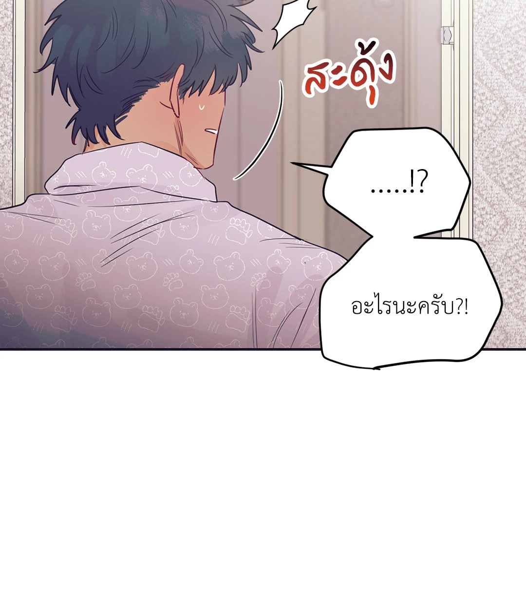 หน้า 62