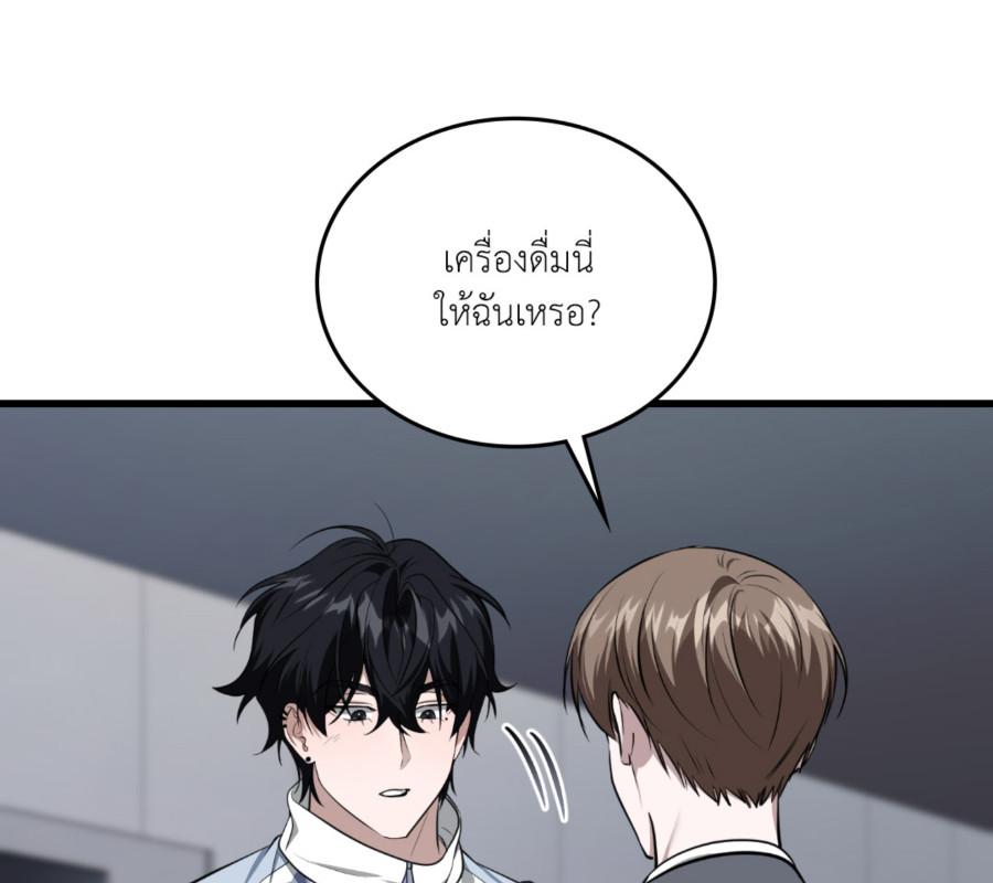 หน้า 131