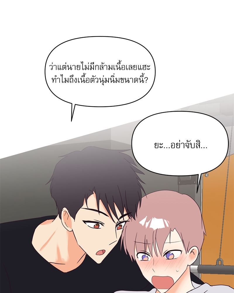 หน้า 75