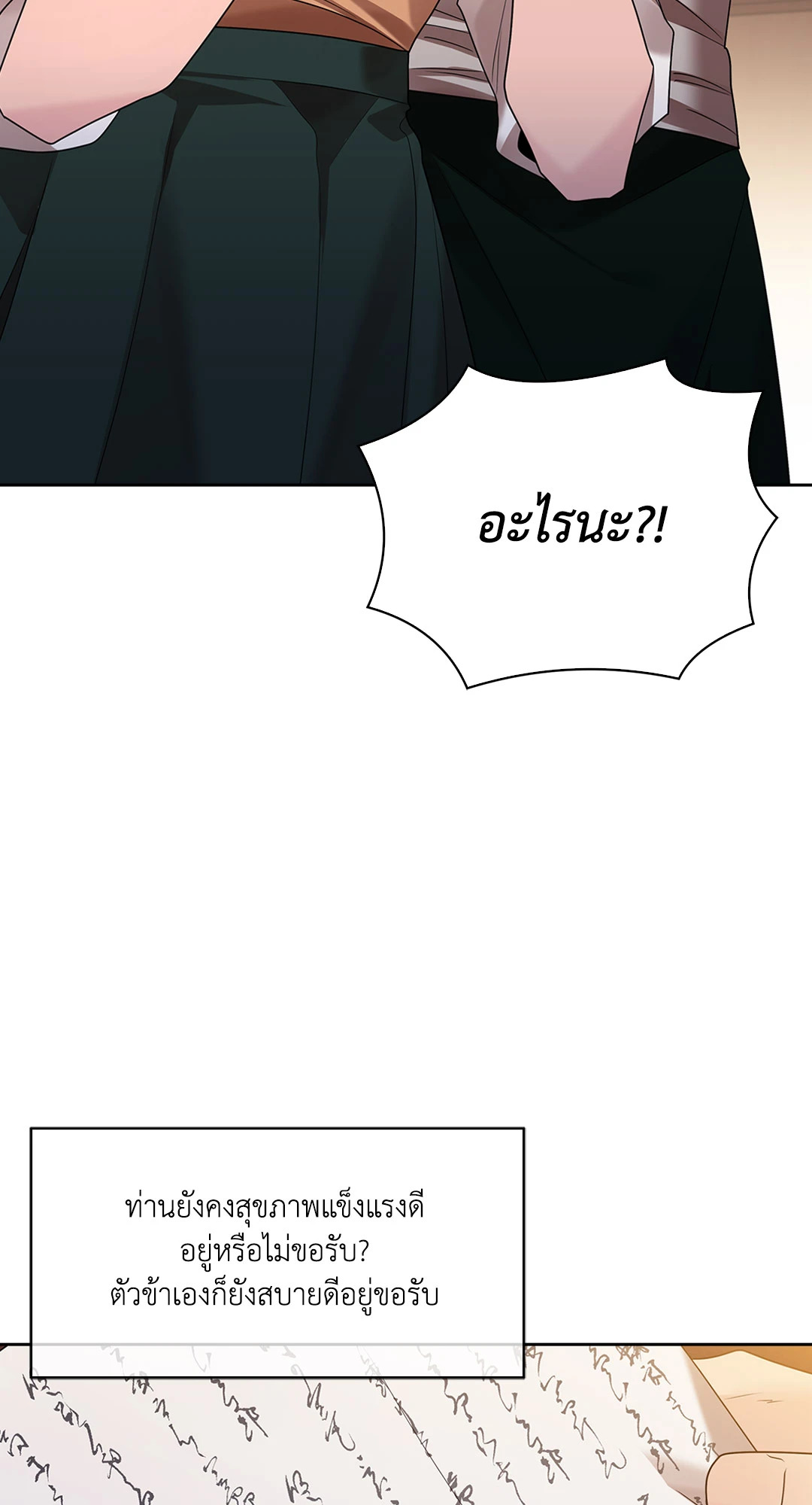 หน้า 90