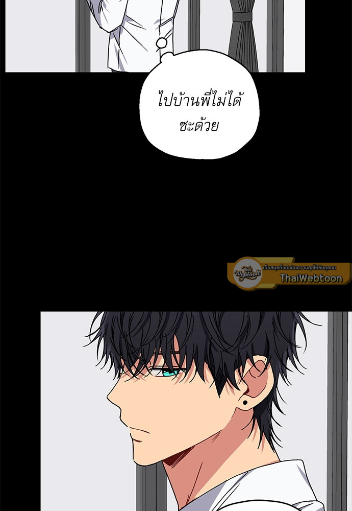 หน้า 75
