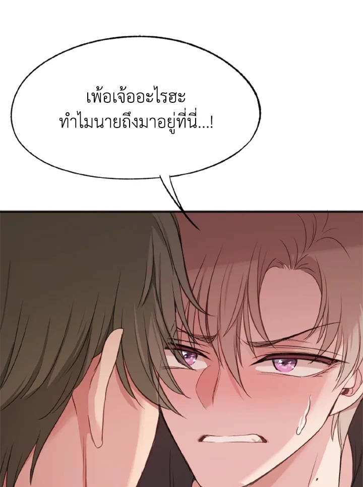 หน้า 107