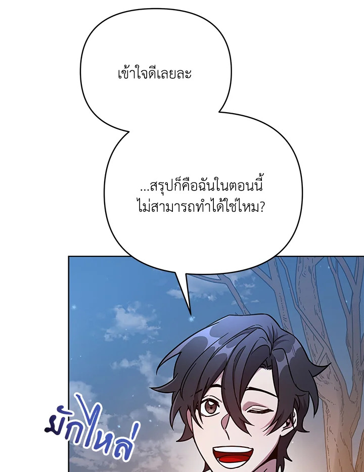 หน้า 109