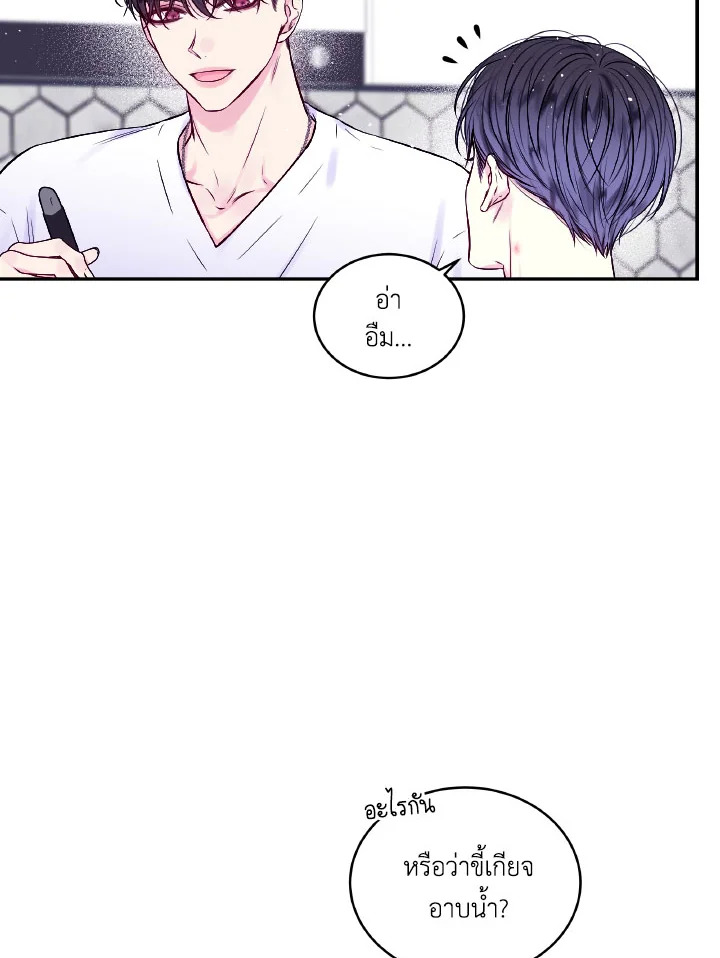 หน้า 66
