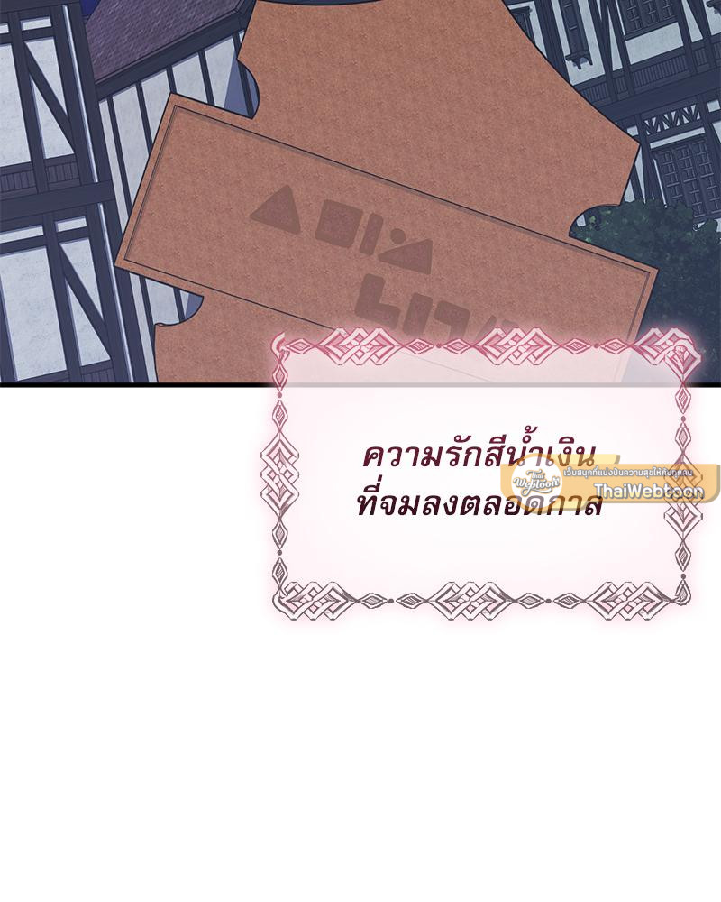 หน้า 132