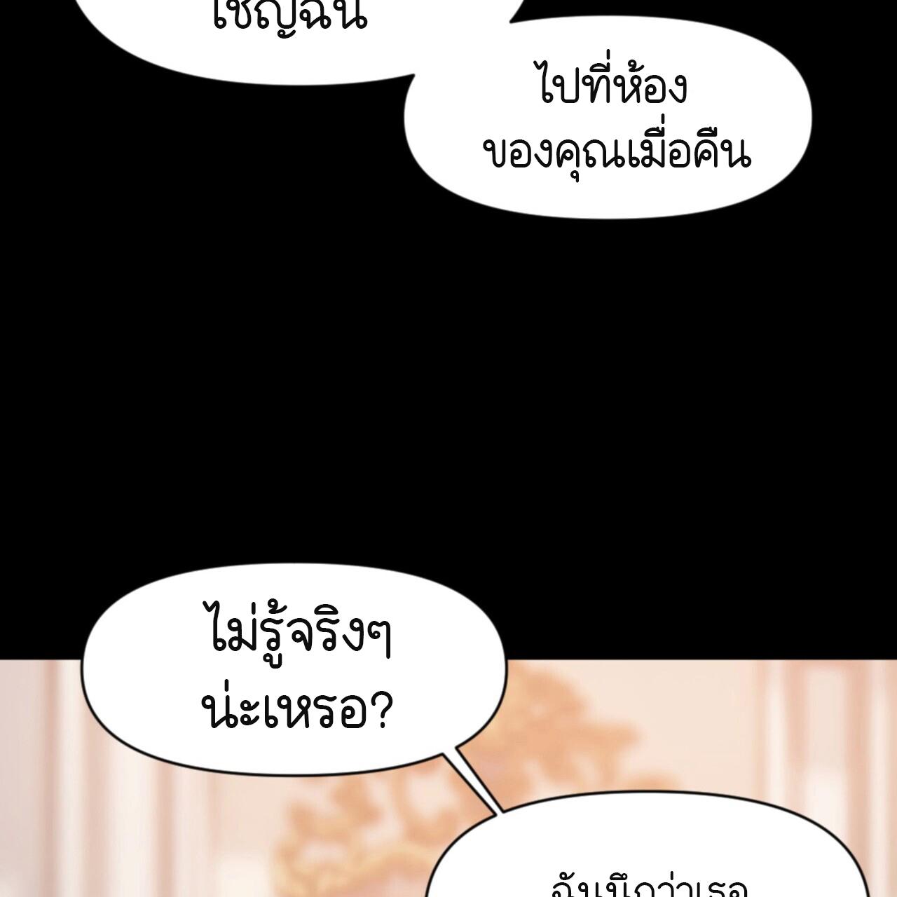 หน้า 98