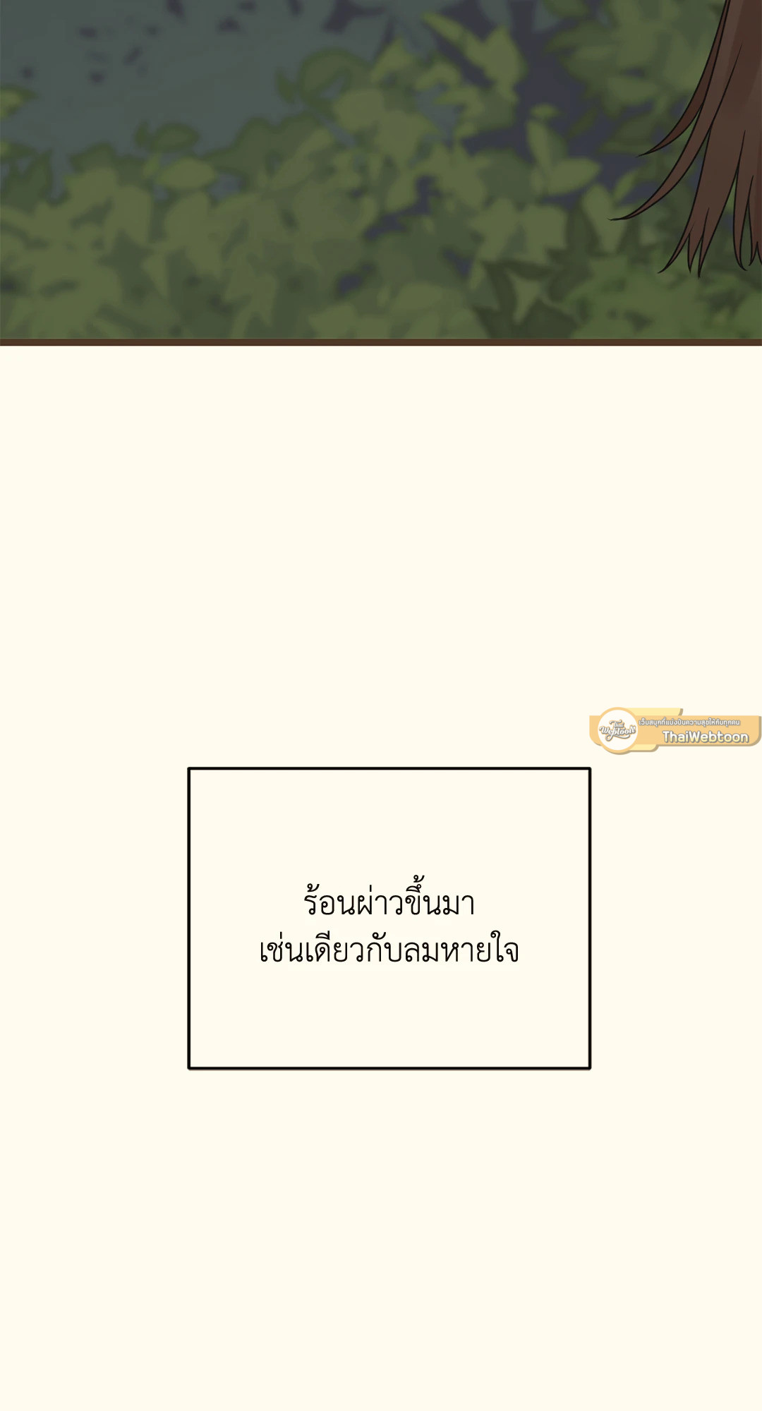 หน้า 113