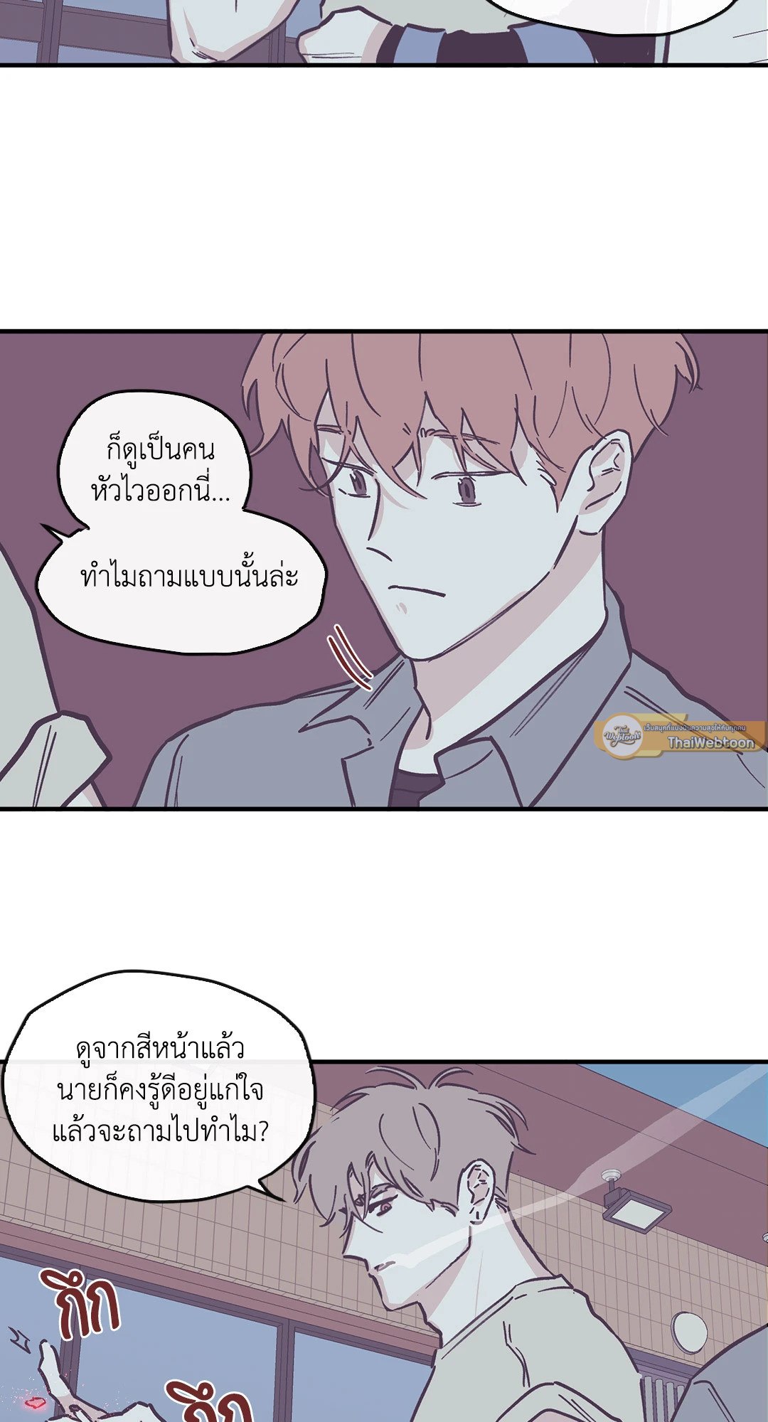 หน้า 39