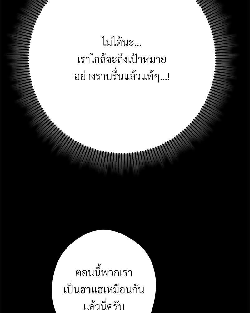 หน้า 170