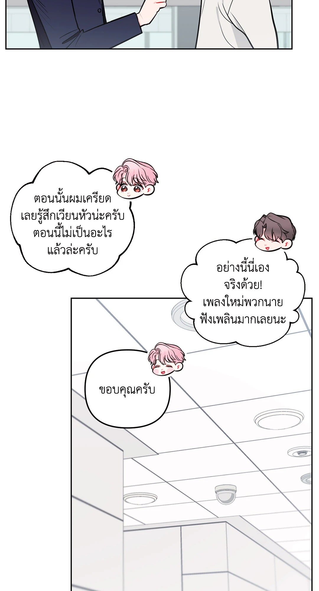 หน้า 36