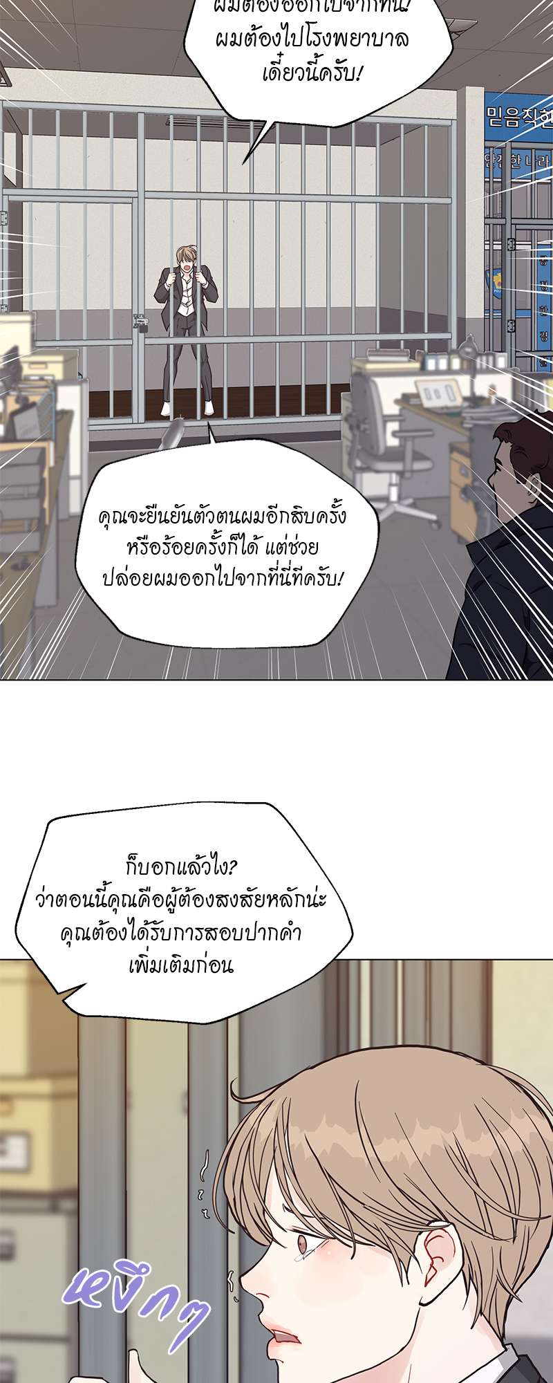 หน้า 24