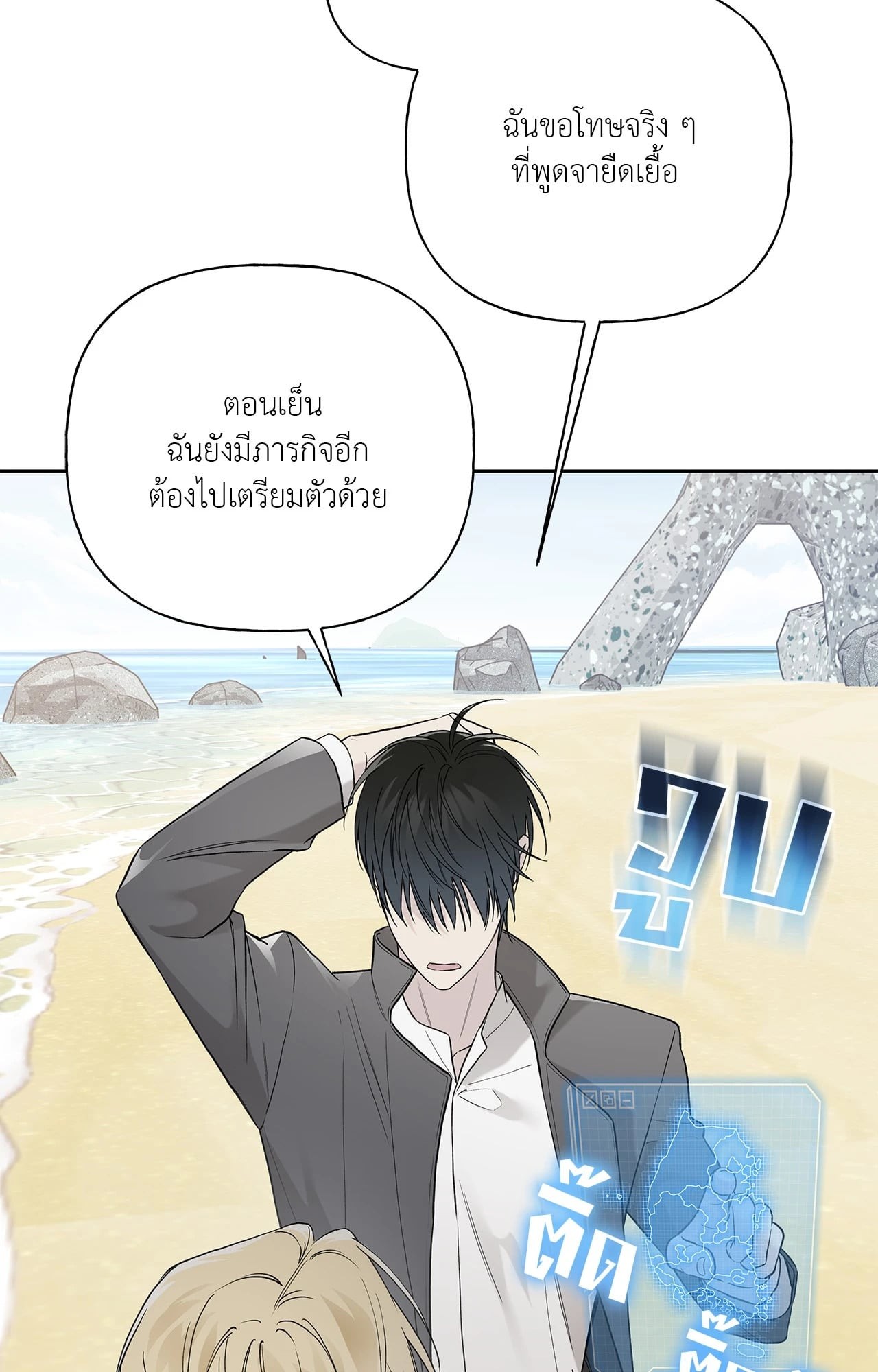 หน้า 21
