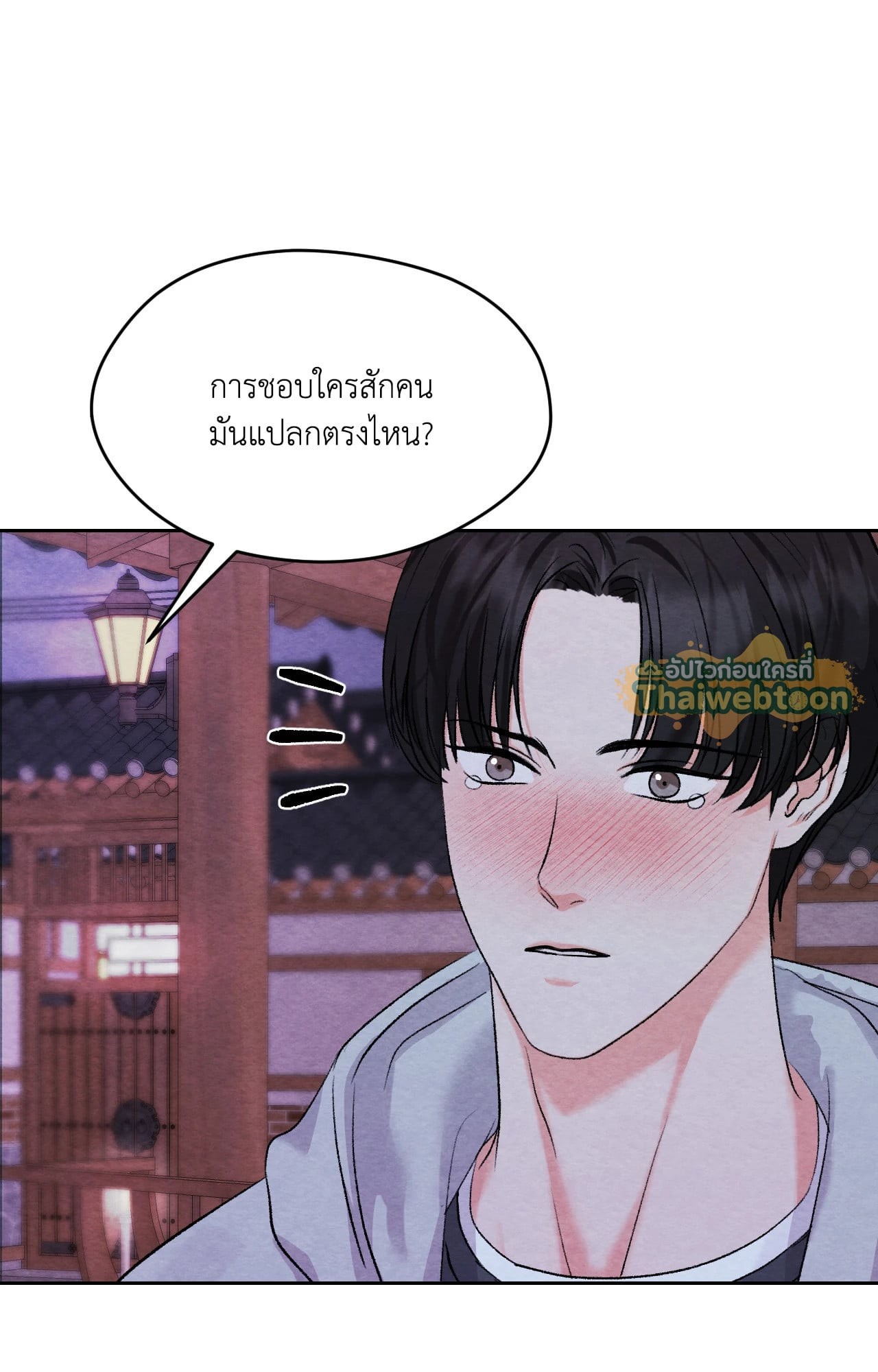 หน้า 71