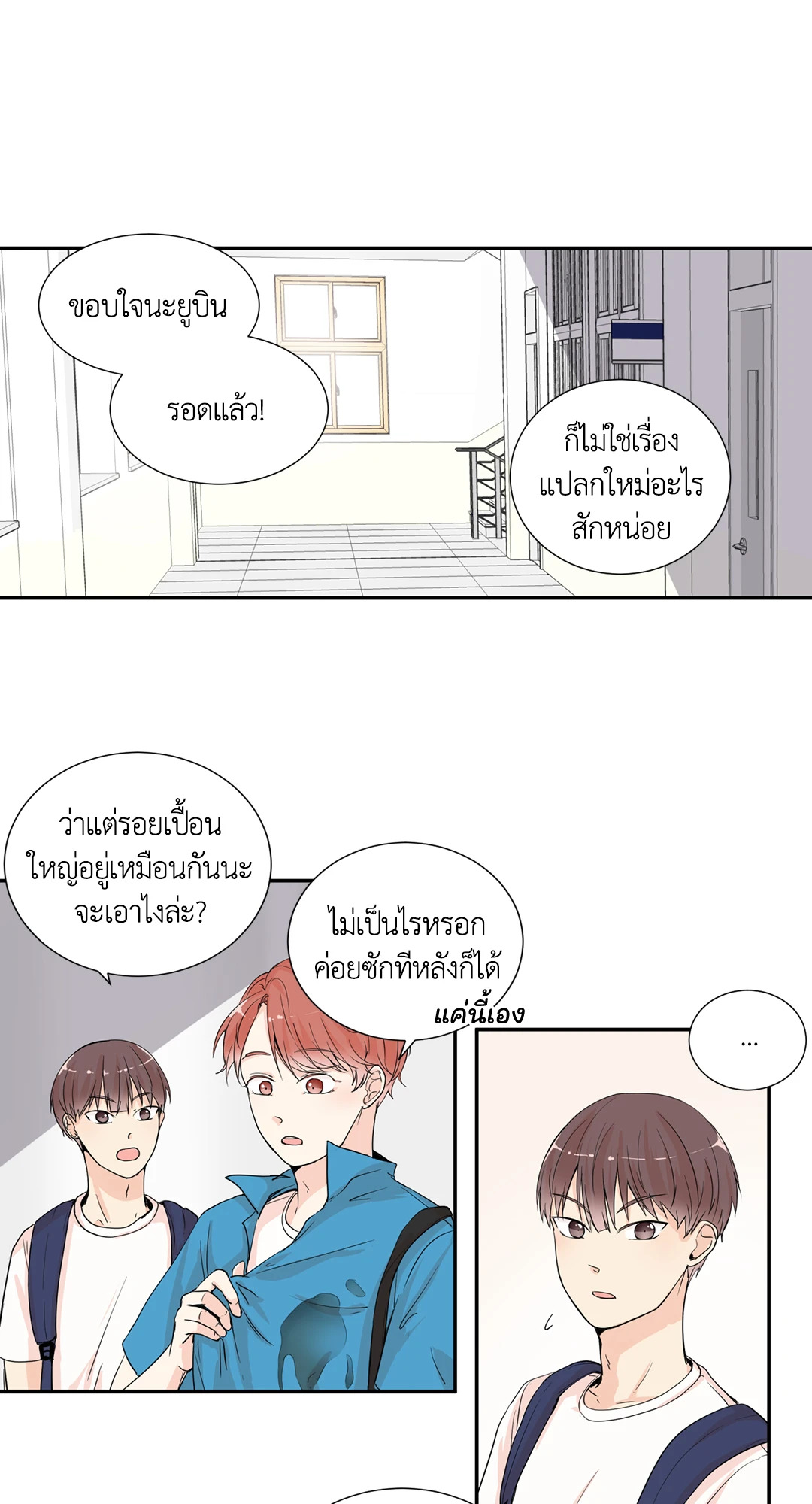 หน้า 29