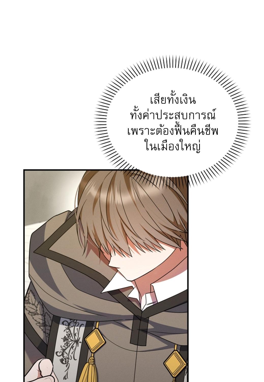 หน้า 125
