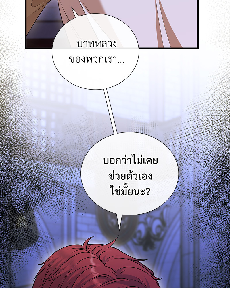 หน้า 72