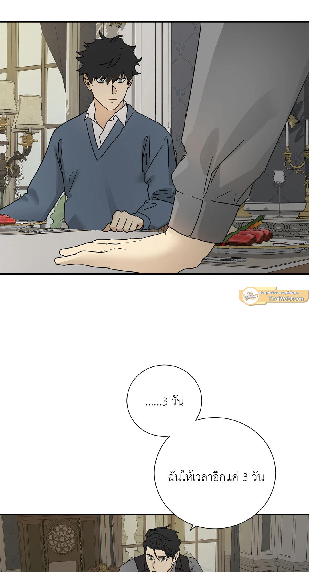 หน้า 51