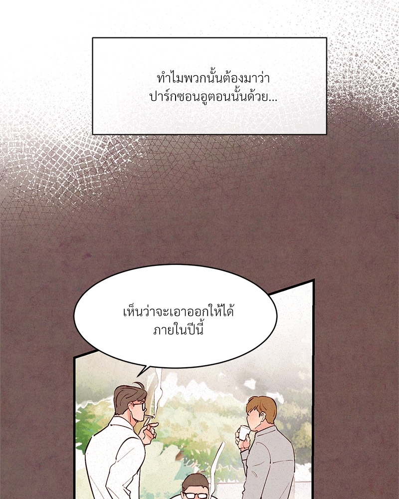 หน้า 98