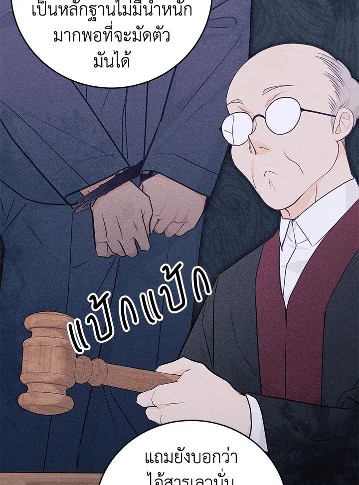 หน้า 81