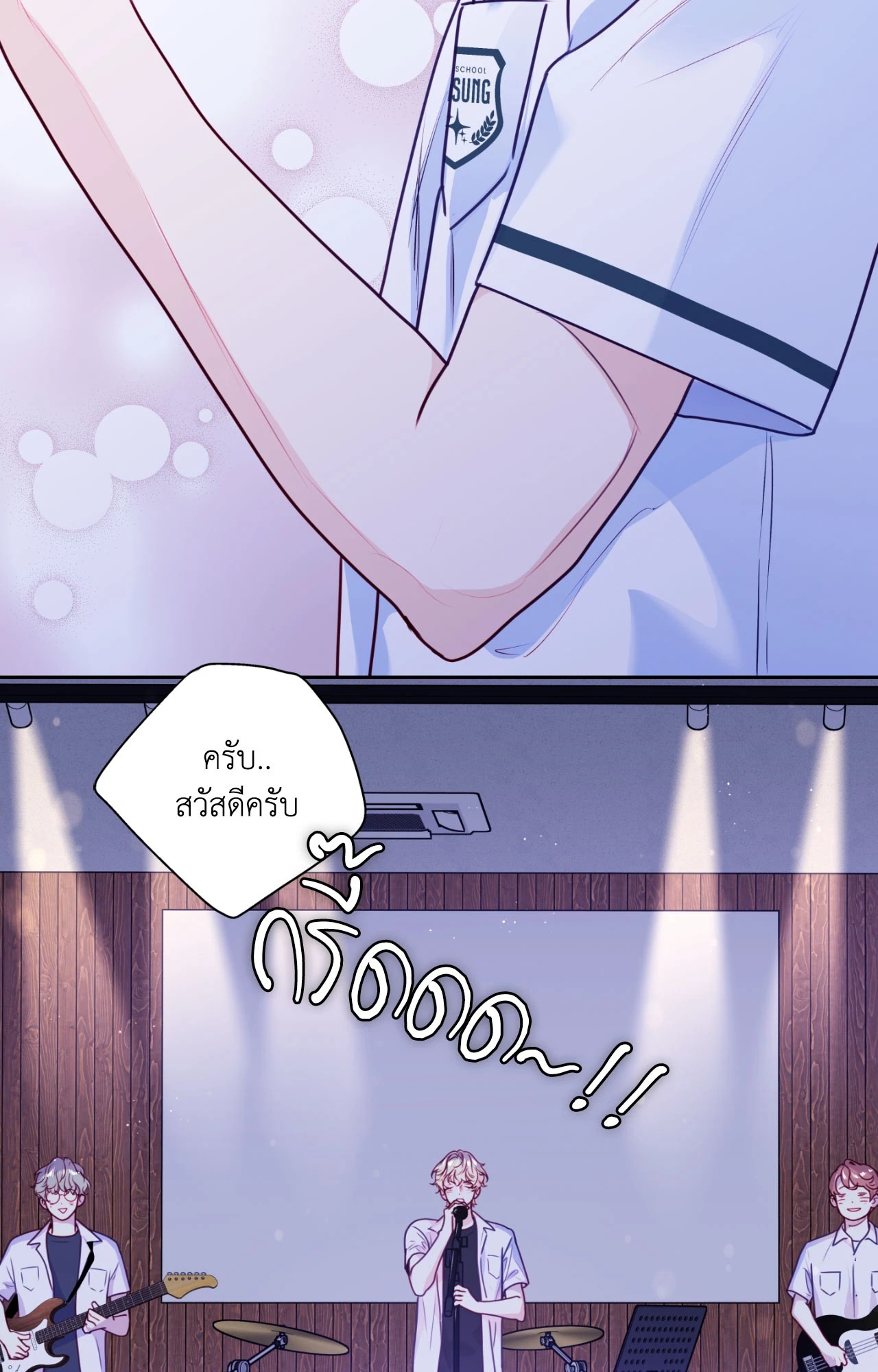 หน้า 55