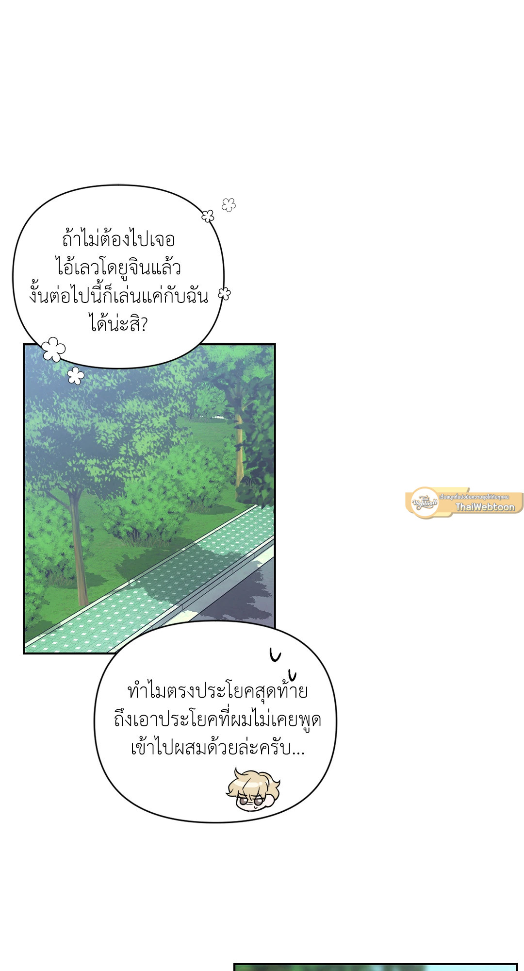 หน้า 58