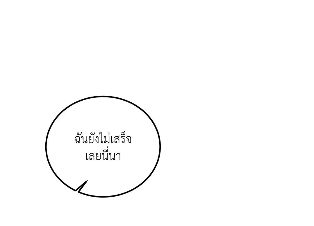 หน้า 92