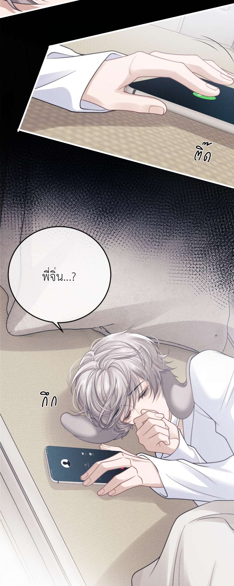 หน้า 21