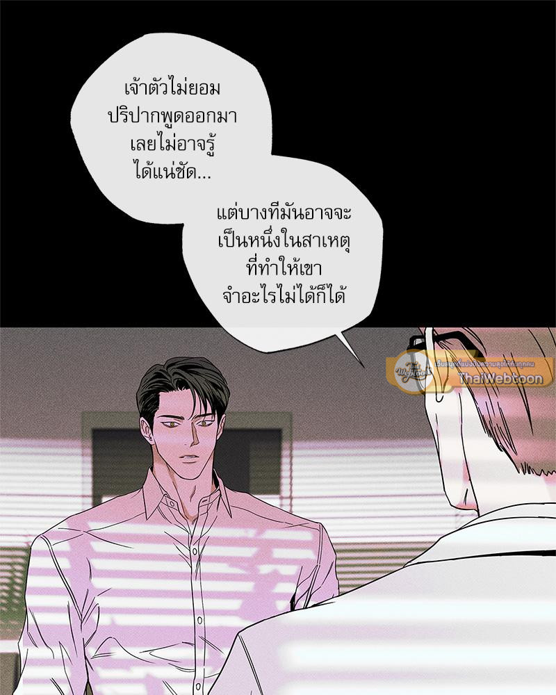 หน้า 81