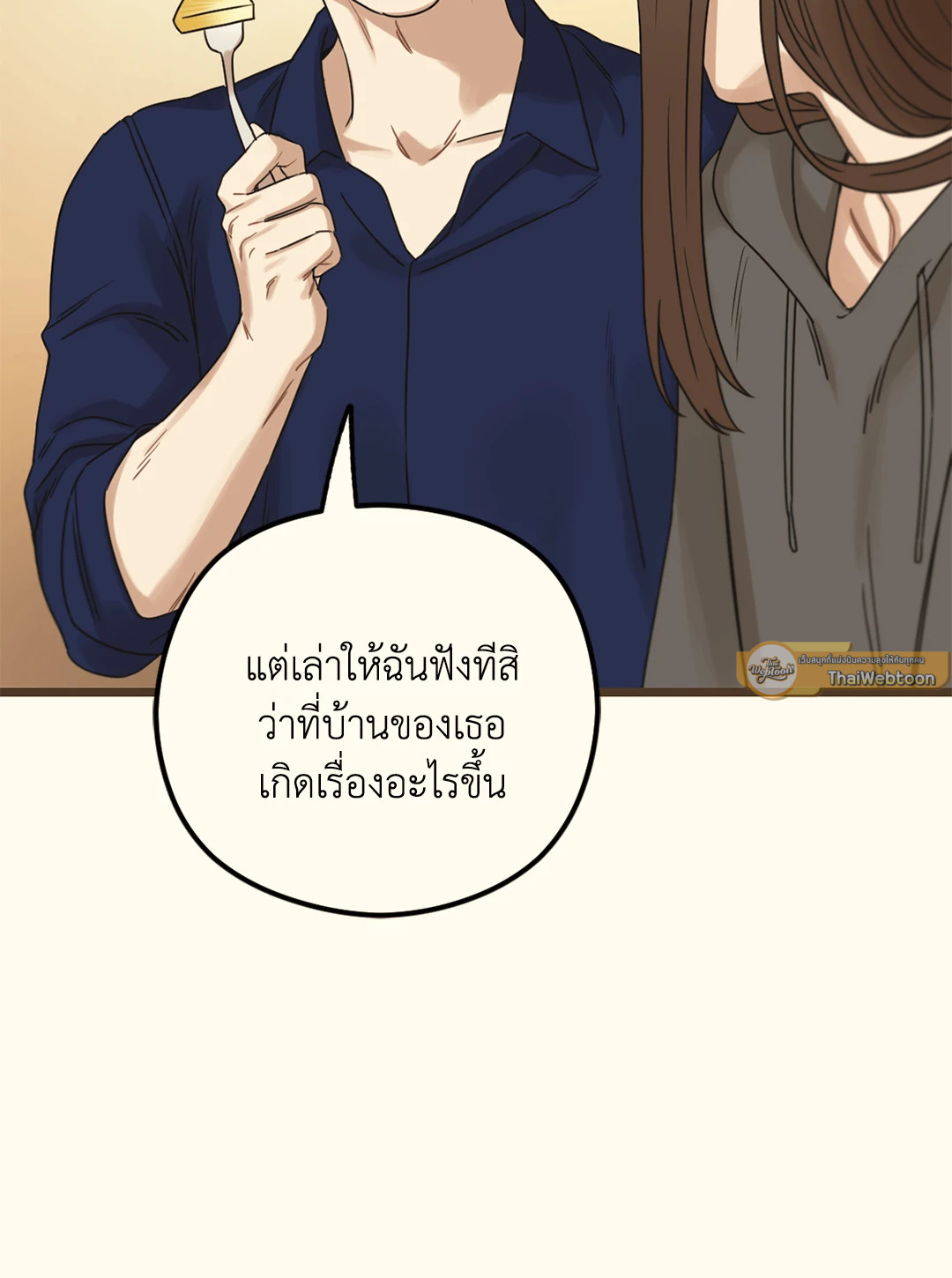 หน้า 81