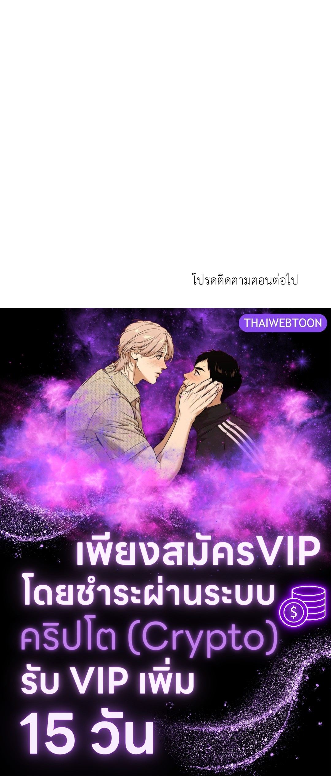 หน้า 90