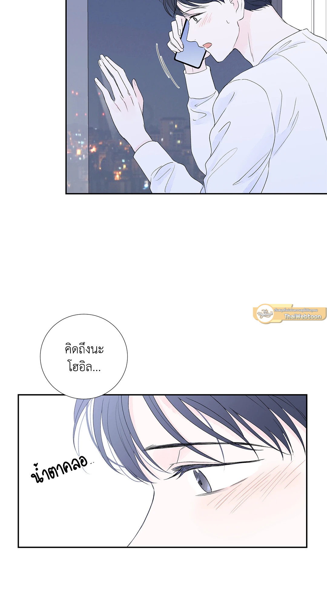 หน้า 61