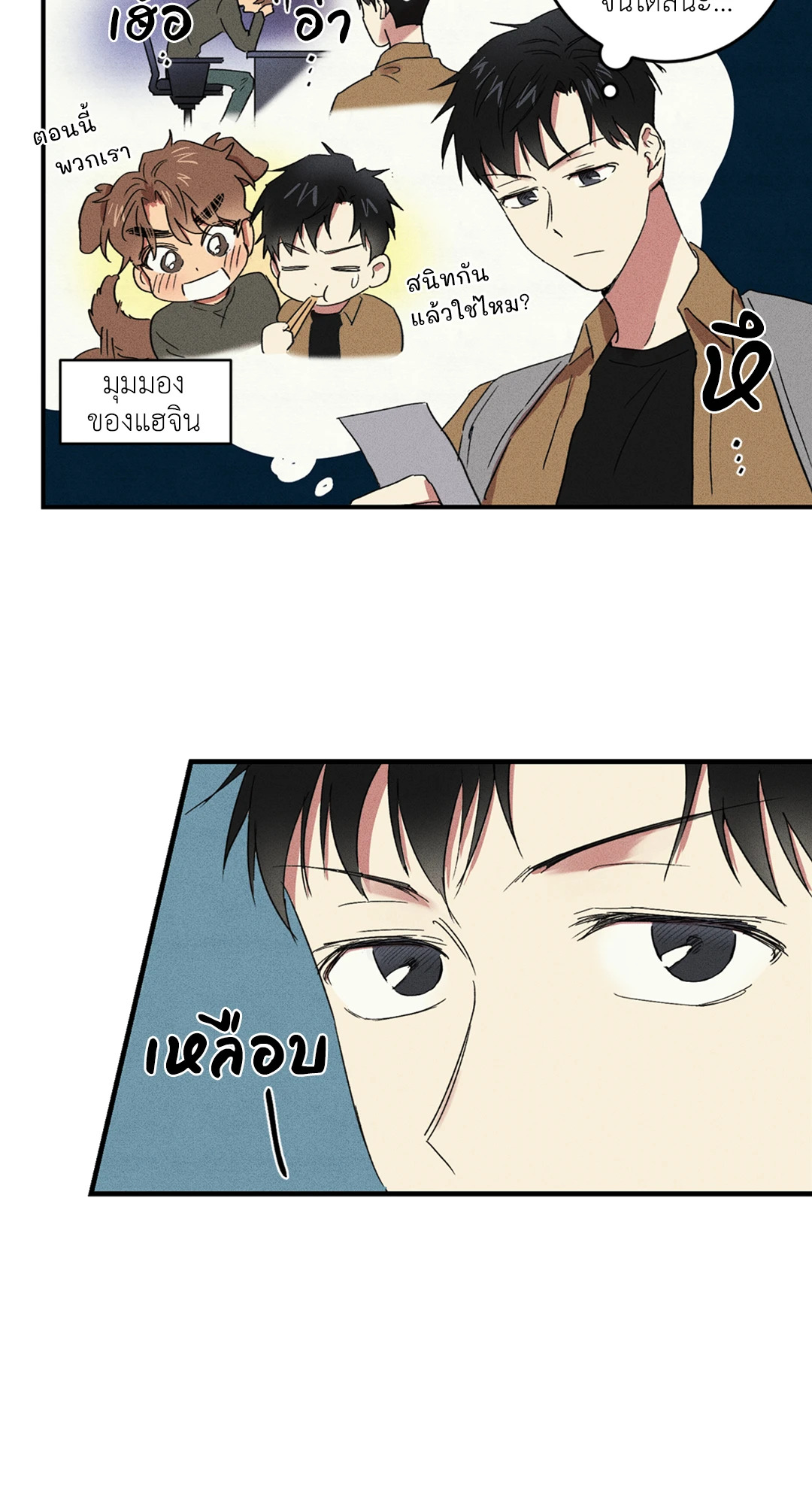 หน้า 21