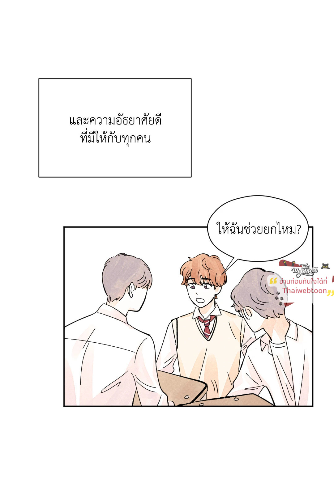 หน้า 42