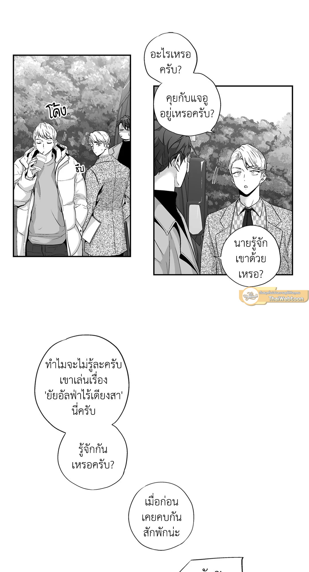 หน้า 21