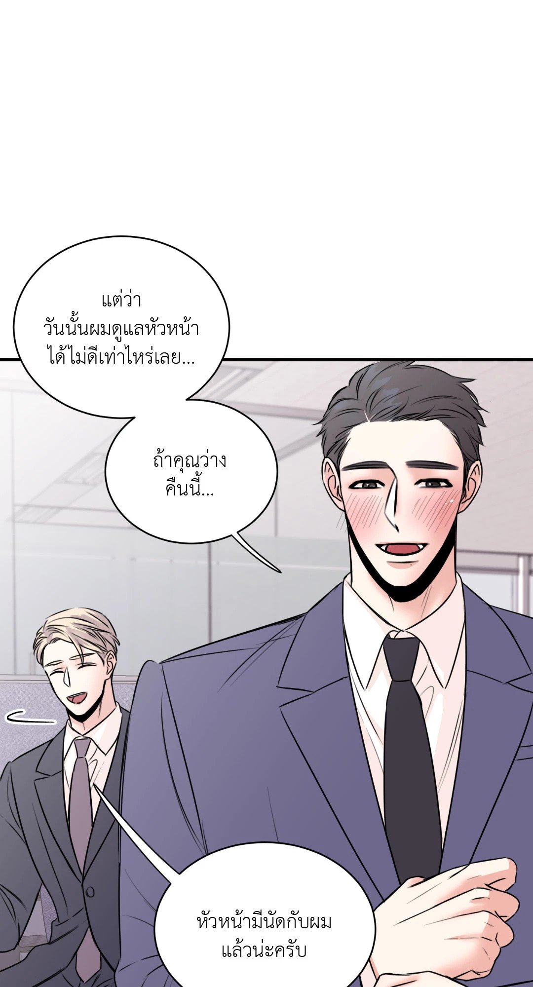 หน้า 69