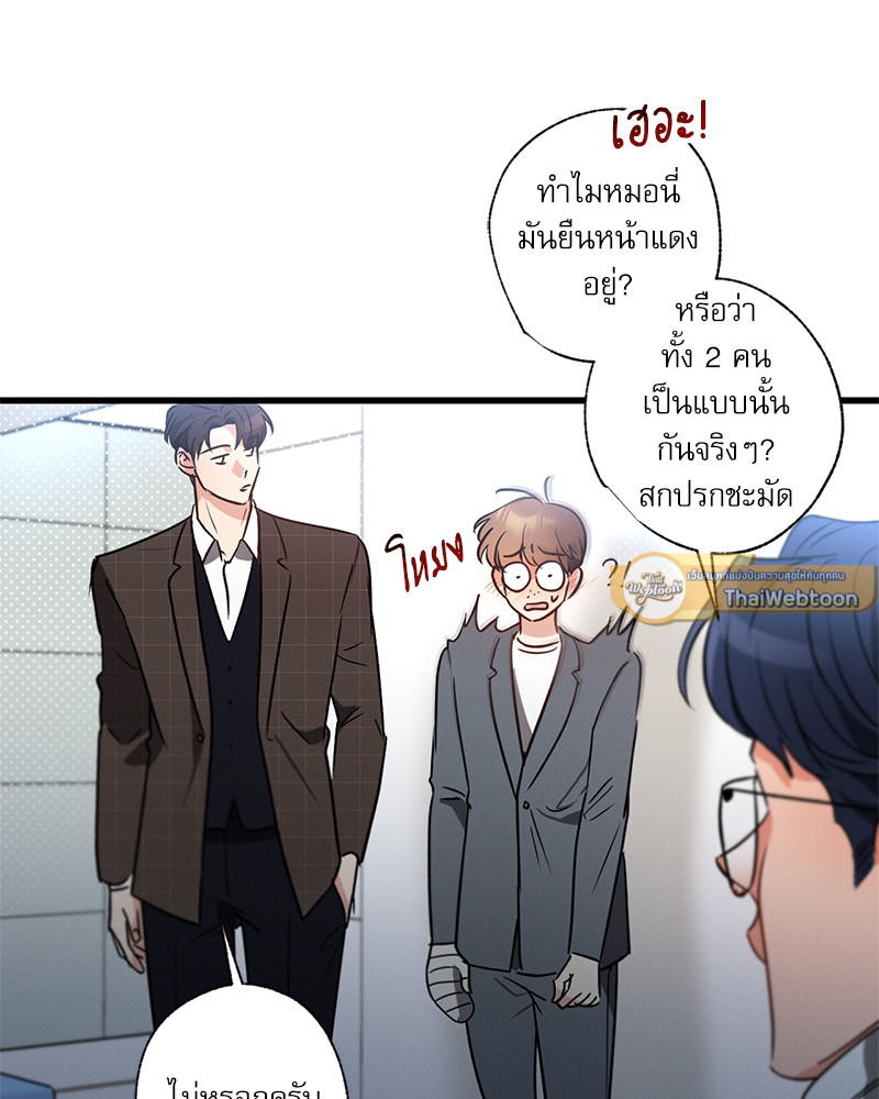 หน้า 93