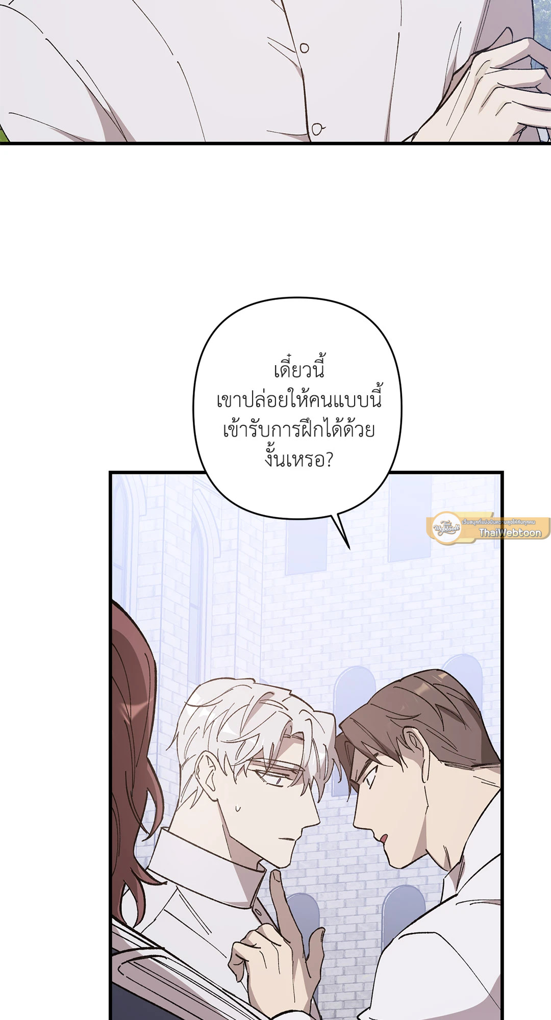 หน้า 71