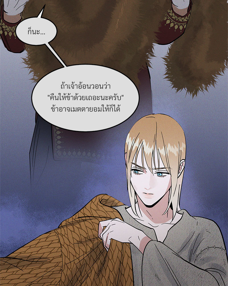 หน้า 114