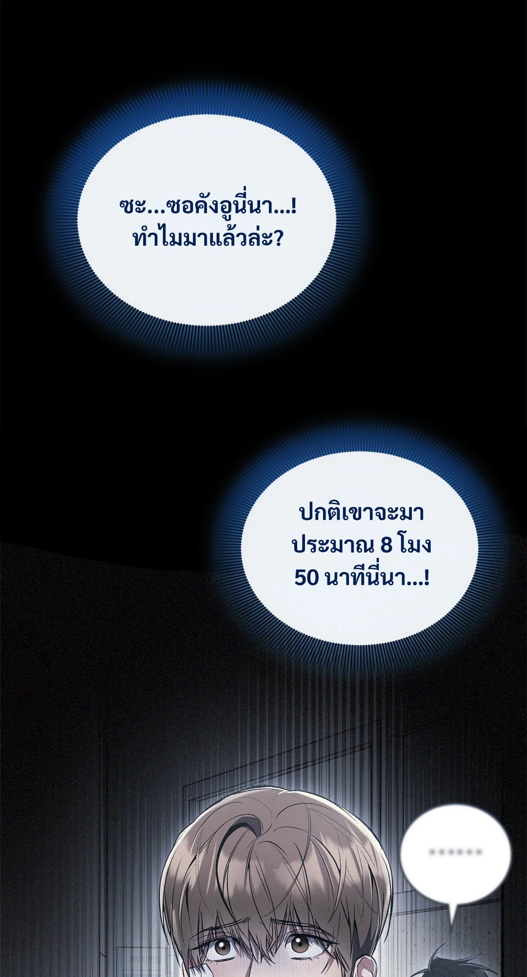 หน้า 50