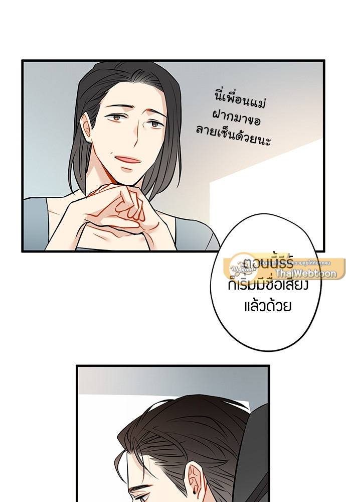 หน้า 39