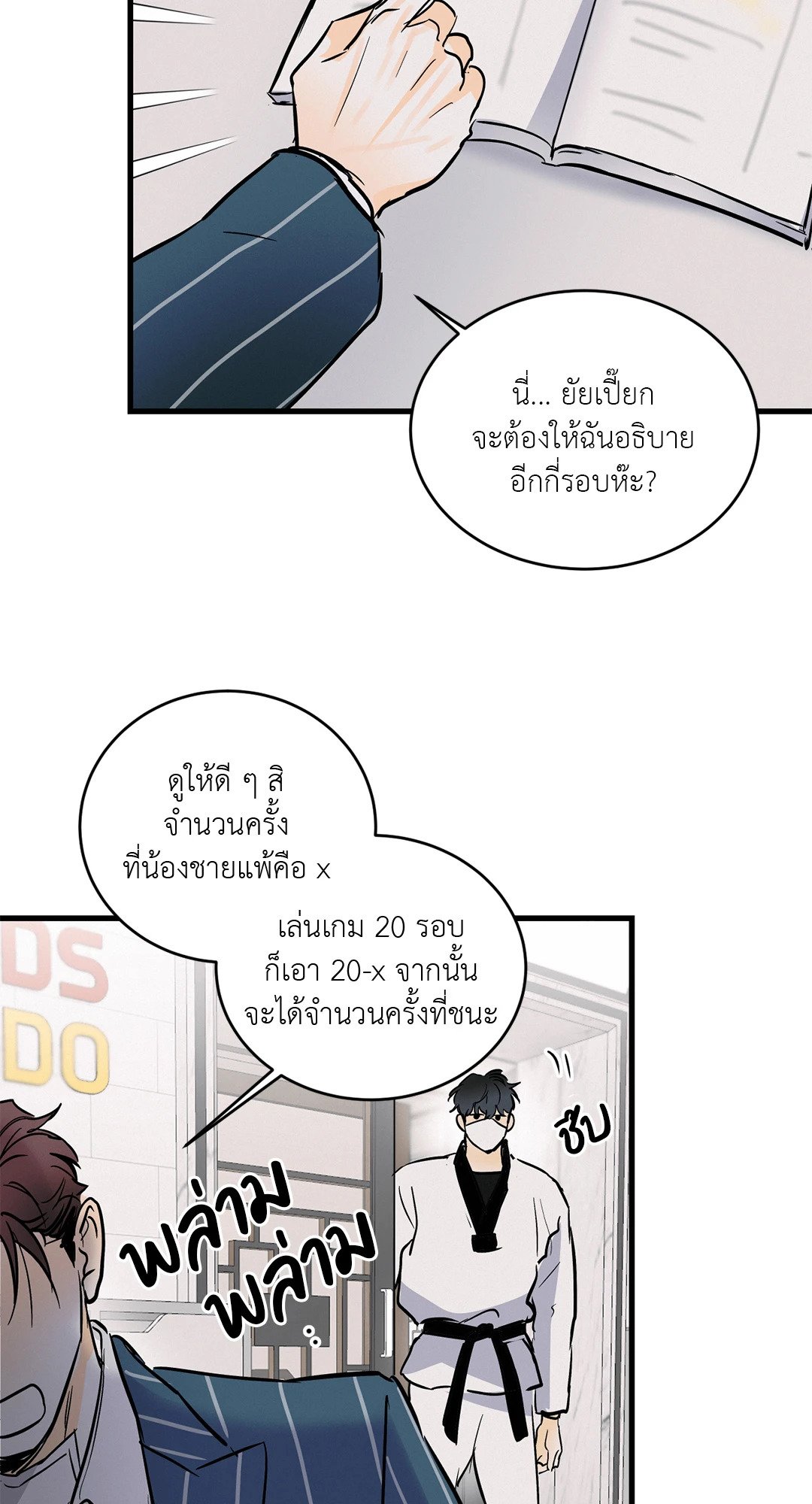 หน้า 22