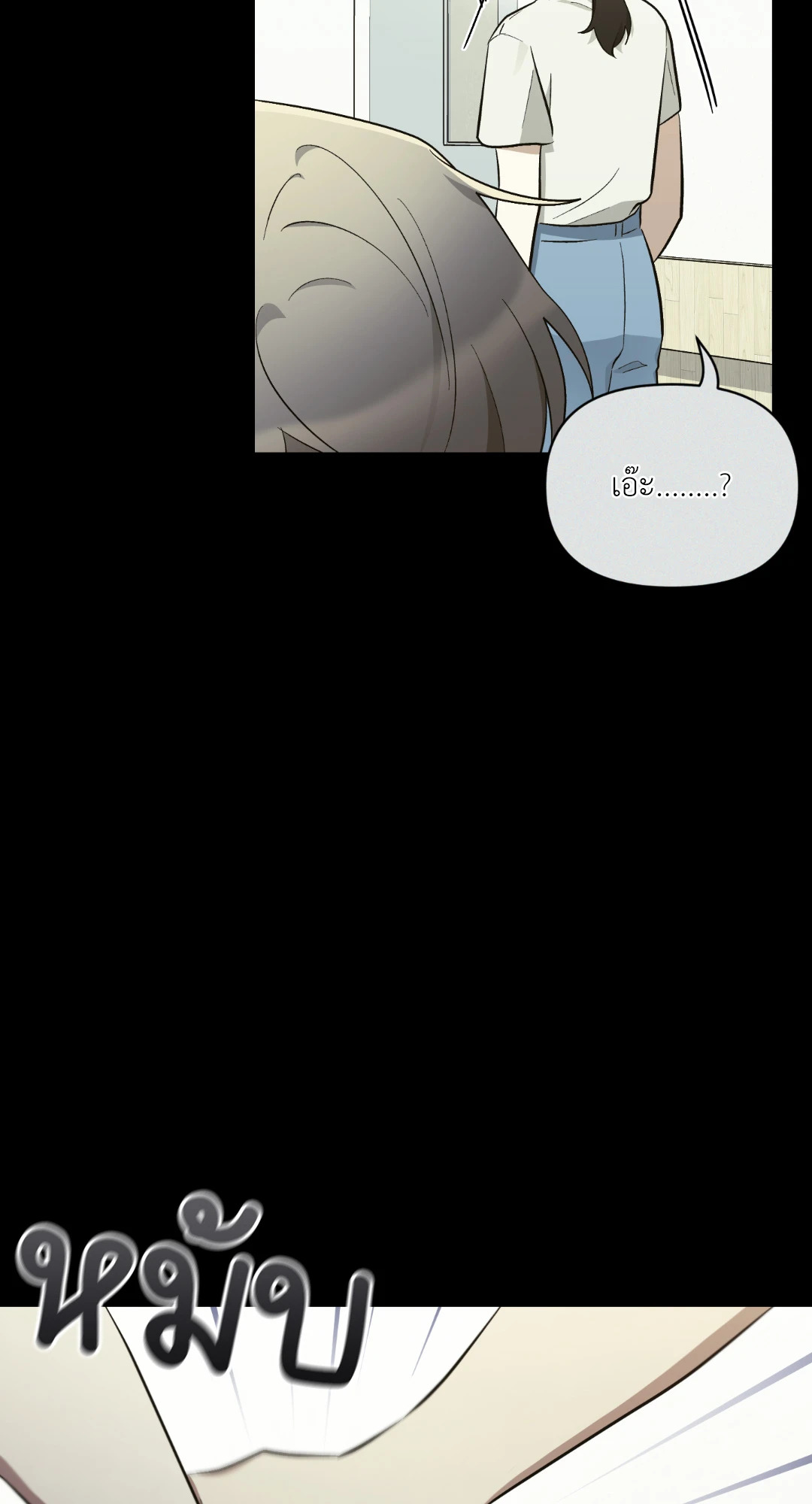 หน้า 89