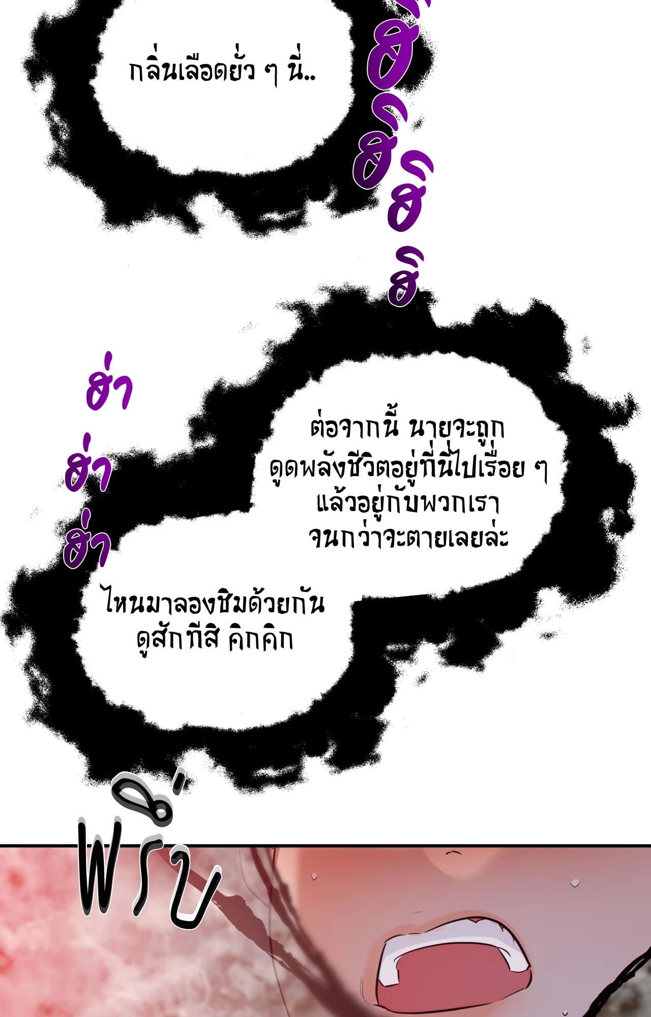 หน้า 82