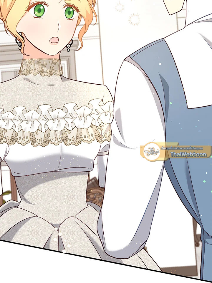 ฉันหอบลูกหนีจากสามีคลั่งสงคราม | The Warmonger Husband ตอนที่ 29 - รูปที่ 2