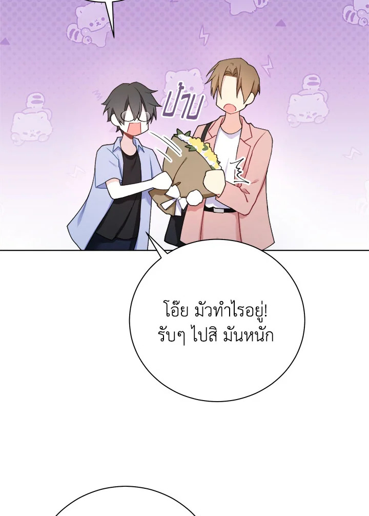 หน้า 44