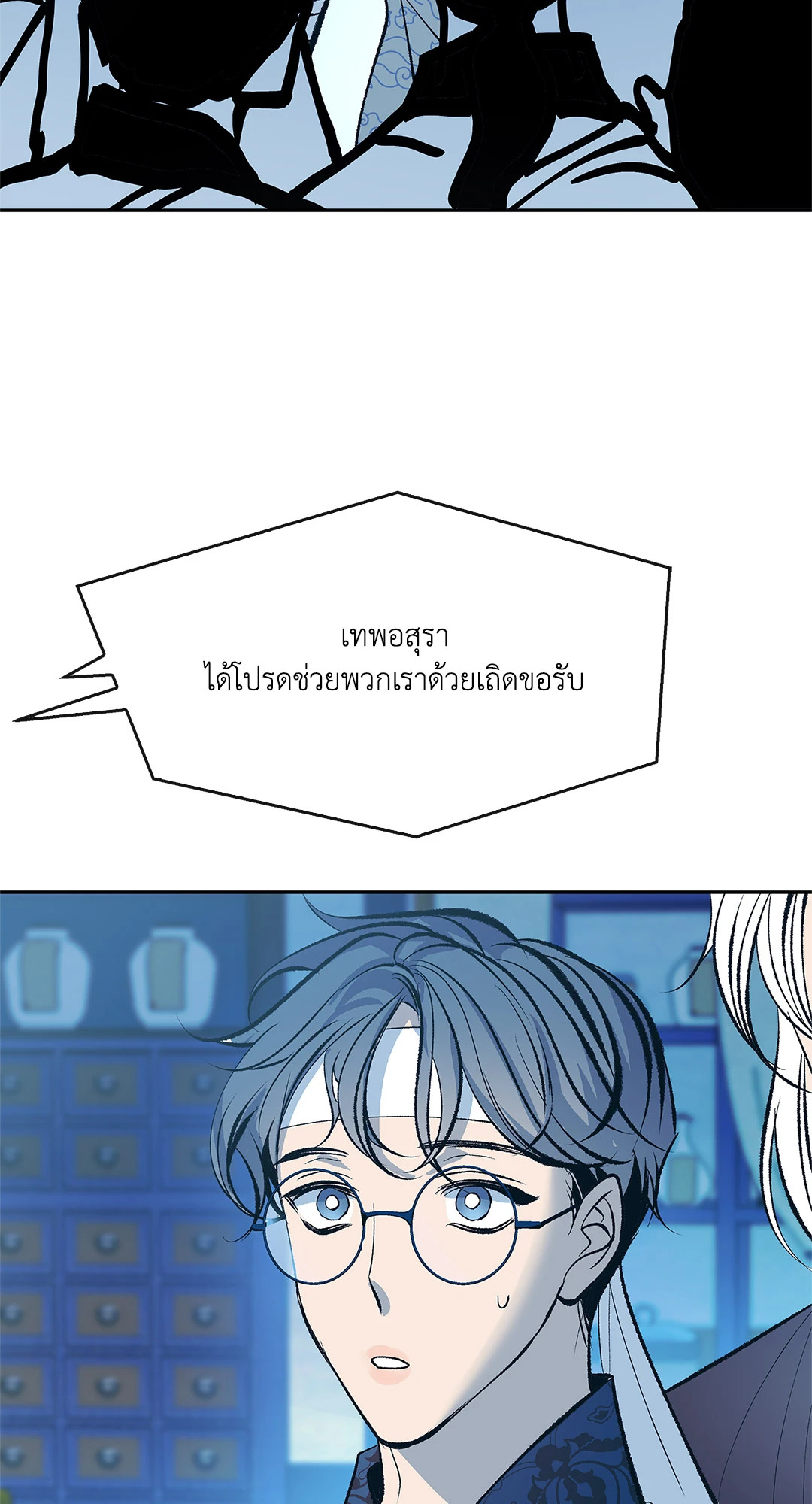 หน้า 55