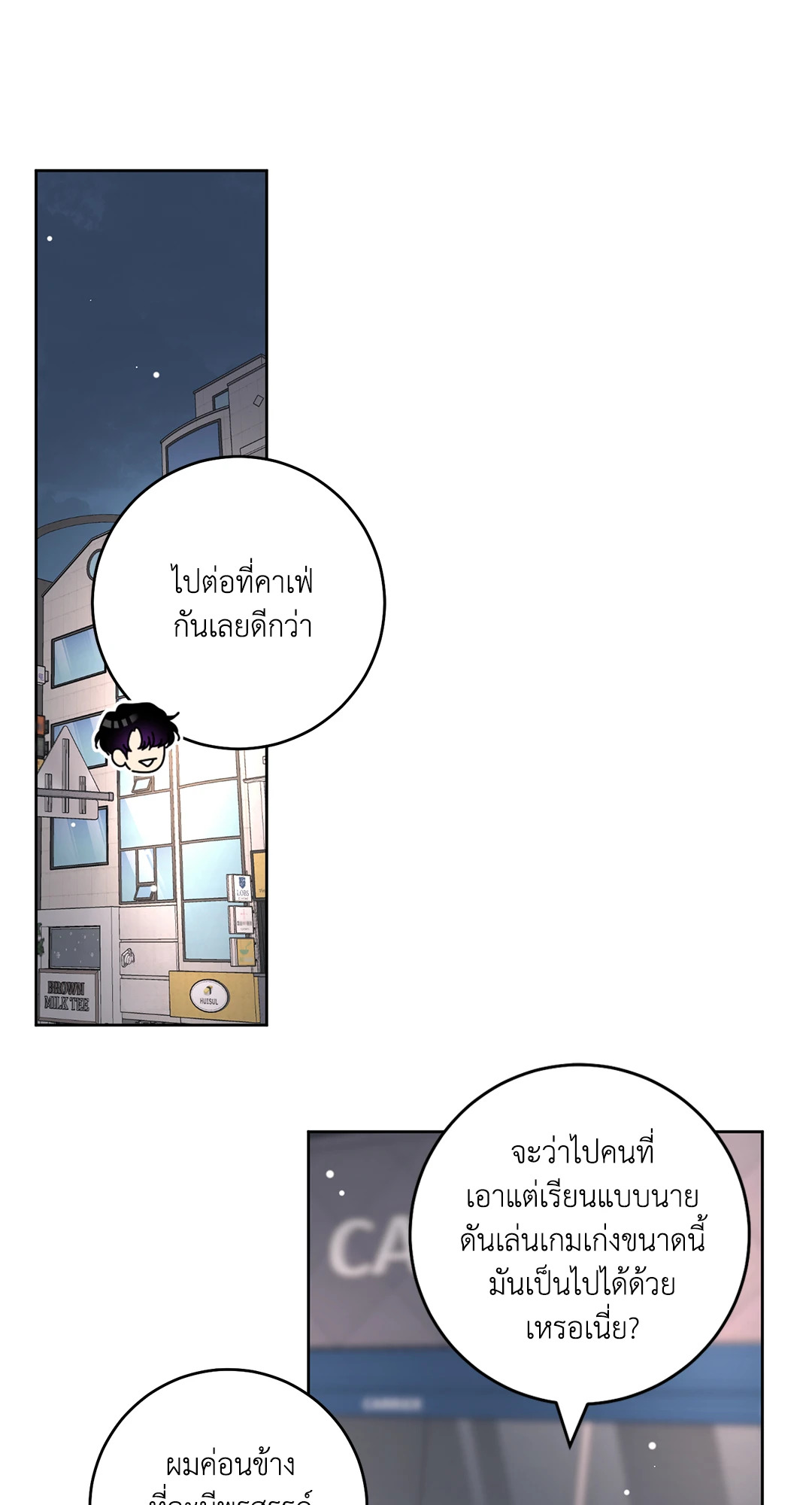 หน้า 39